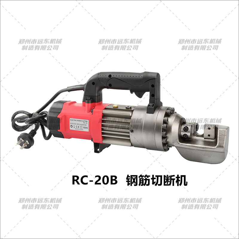RC-20B型手持钢筋切断机(图1) RC-20B型手持钢筋切断机(图1)