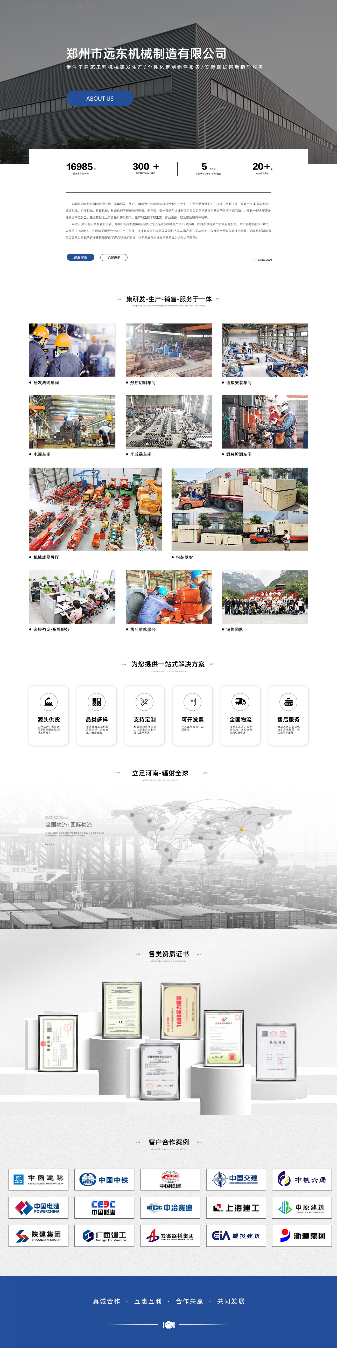 关于星空电子入口_星空（中国）(图1)